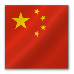 download chinese text